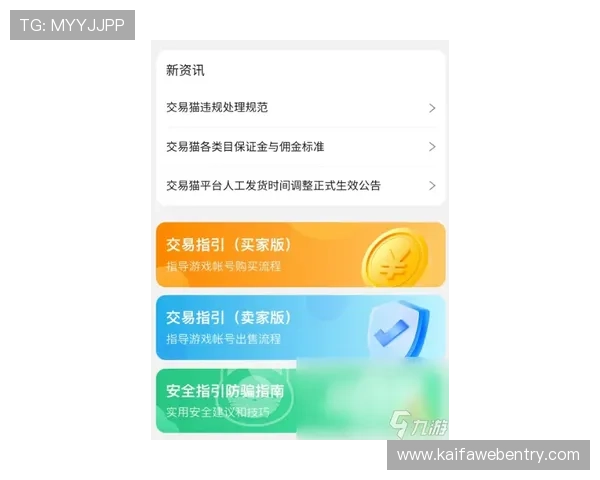 凯发8888客服支持全天在线，专业团队为你解决各种游戏问题