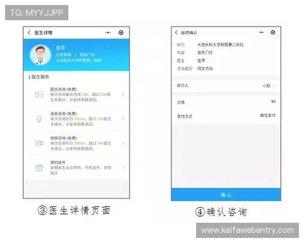 凯发电游网址查询过程中常遇到的问题及应对策略