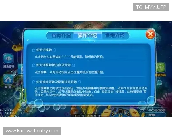 K8捕鱼王平台优惠活动与奖励机制详解帮助玩家最大化收益