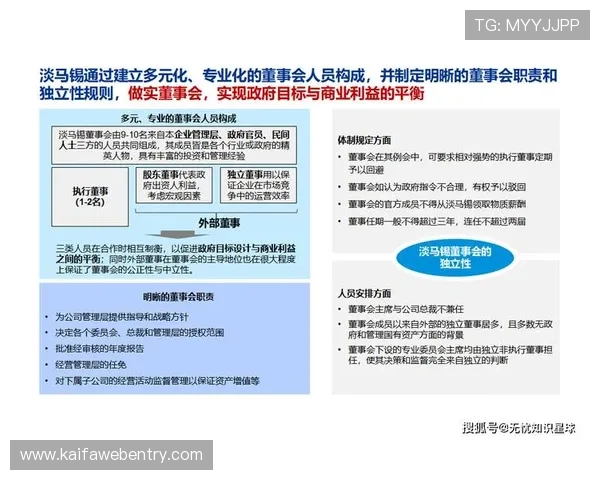 凯发娱乐集团未来发展规划与创新布局，探索企业持续成长的战略方向