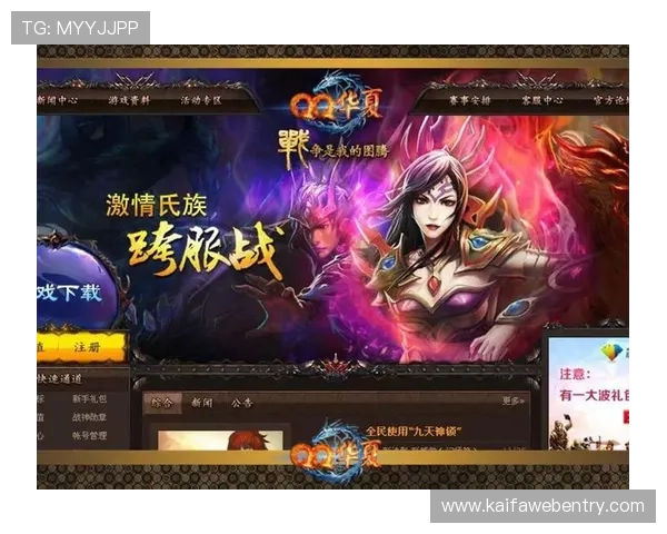 凯发官网登录地址官方最新入口指南帮助新手快速注册登录游戏体验