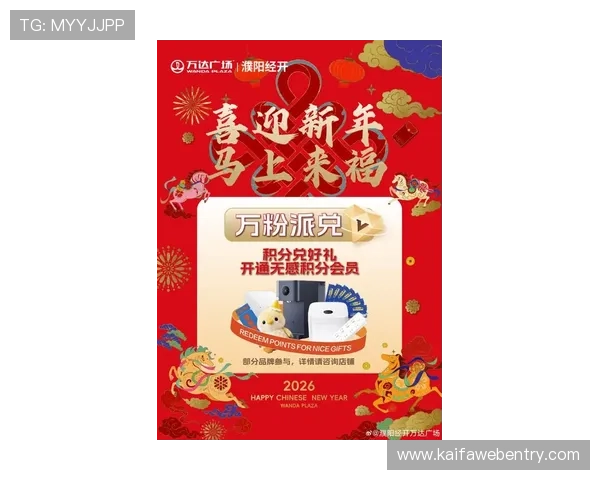 凯发网址最新优惠，注册即享豪华礼包，参与每日签到赢大奖