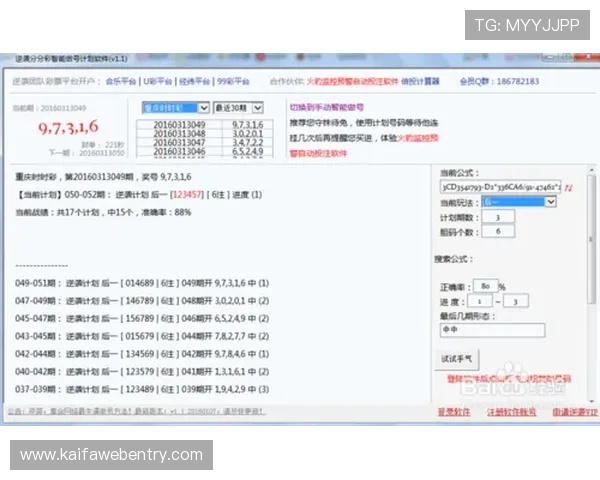 凯发腾讯分分彩中奖概率分析专家解析提升中奖几率的实用技巧