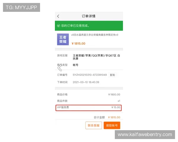 如何在k8游戏官网注册账号并保障个人信息安全详细操作指南