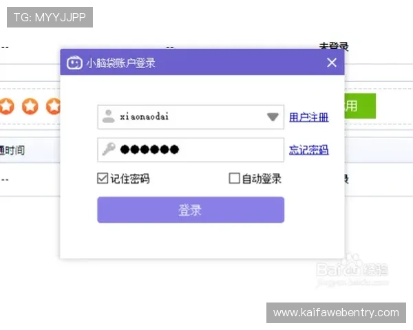 k8网站登录会员登录流程详解帮助用户快速顺利进入游戏账号