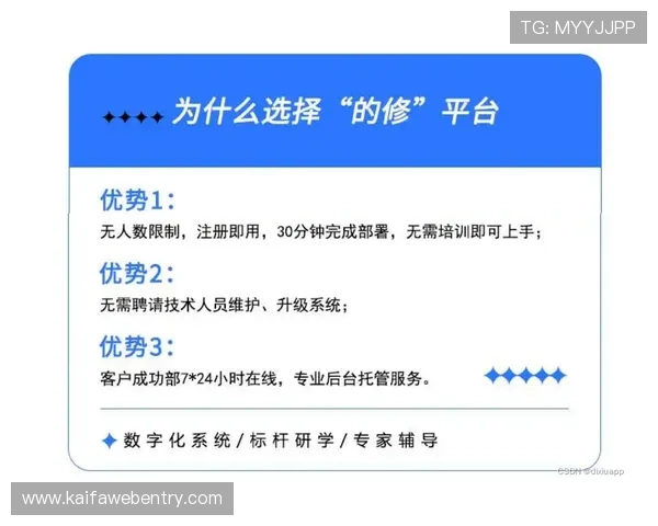 凯发下载正规渠道的优势，帮助玩家避免非法软件和病毒风险