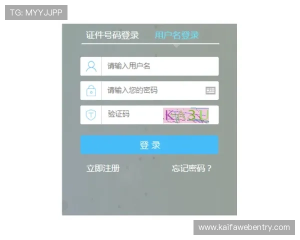 凯发娱乐k8注册流程详解及新手入门指南，快速开启你的游戏之旅