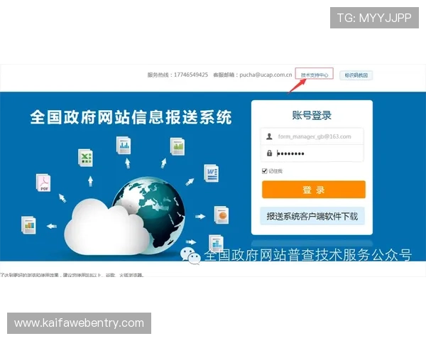 K8电子网站的注册流程与会员权益详尽说明提升用户体验